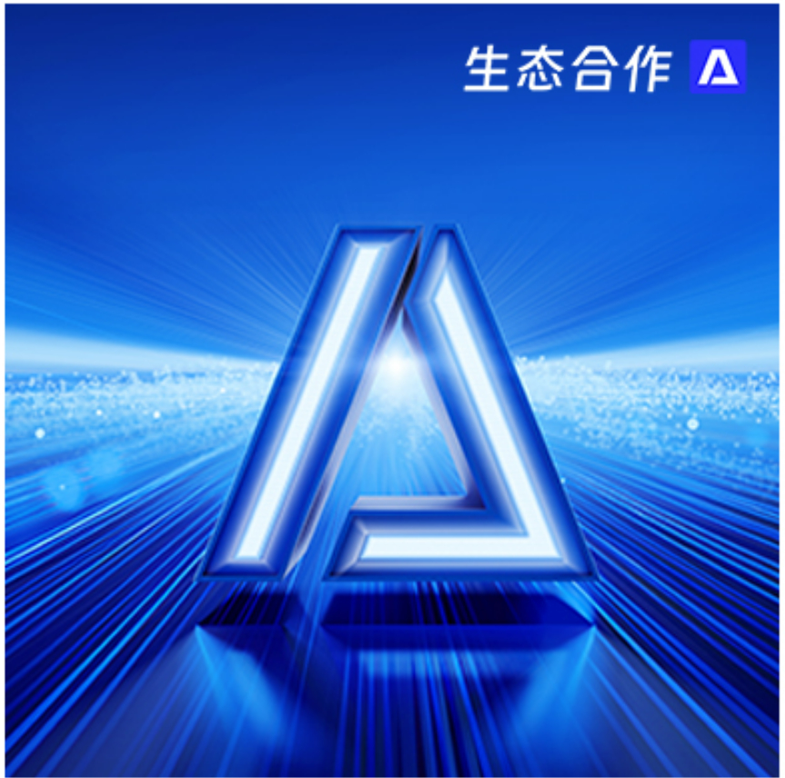 2024年Xcsport升级渠道政策体系，新产品、新服务全方位助力伙伴成长