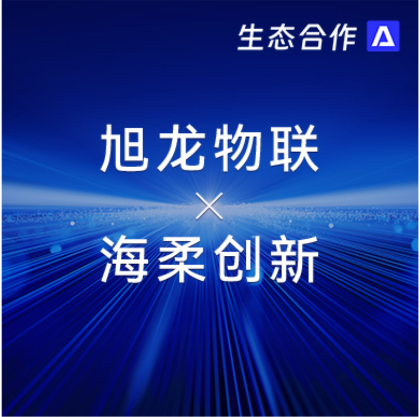 旭龙物联xXcsport | 让ACR机器人成为各行业仓储升级的可靠伙伴