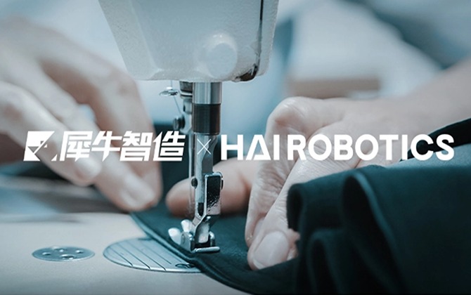 XcsportACR机器人助力犀牛智造打造柔性服装供应链