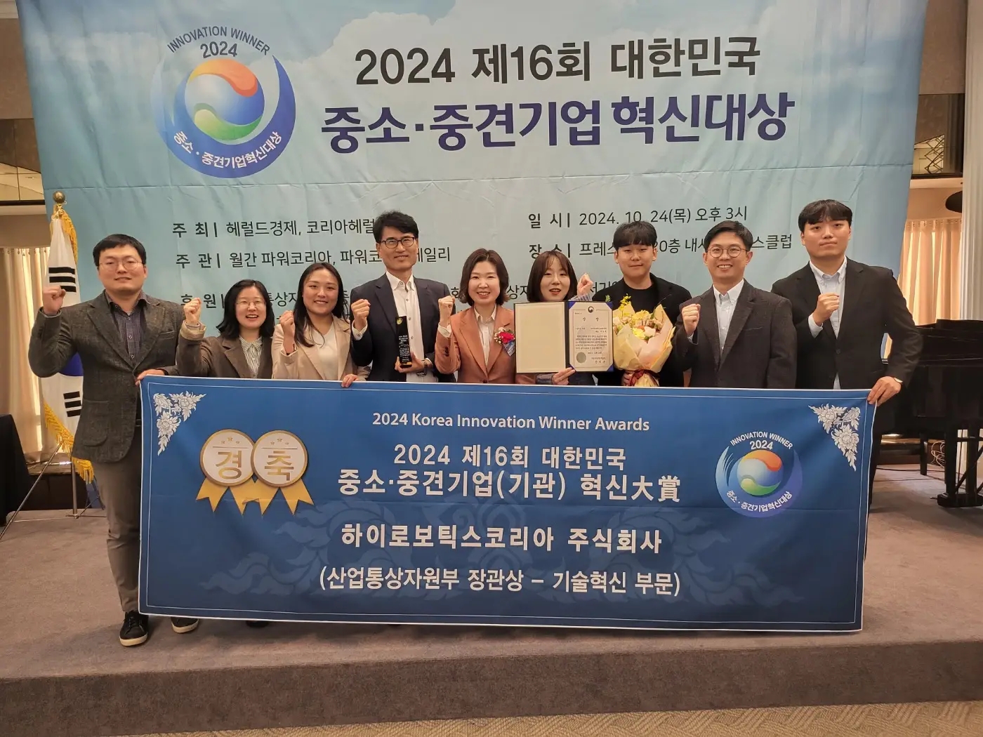 荣誉时刻 | Xcsport的卓越创新力再获韩国市场肯定