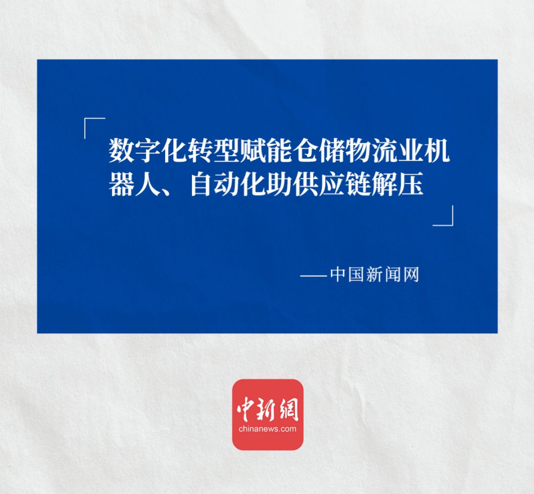 中国新闻网认可Xcsport创新ACR系统