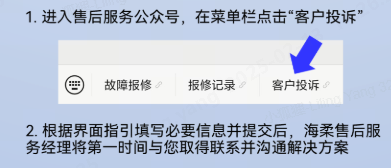 Xcsport售后