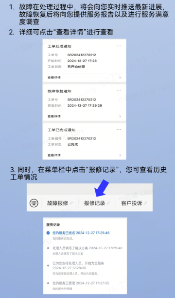 Xcsport售后