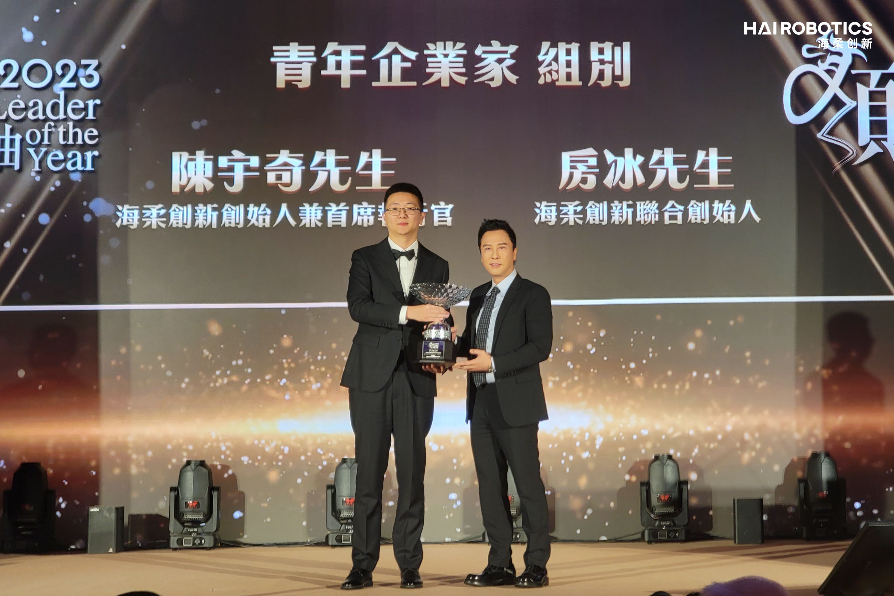 Xcsport创新创始人团队荣获香港2023青年企业家杰出领袖称号